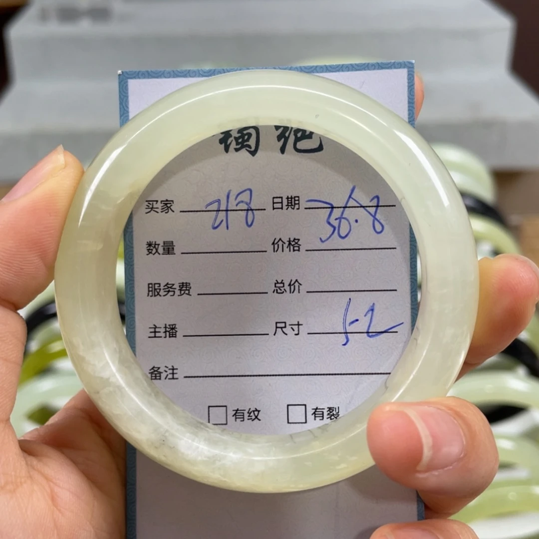 【闪购商品】蛇纹石玉未镶嵌手镯