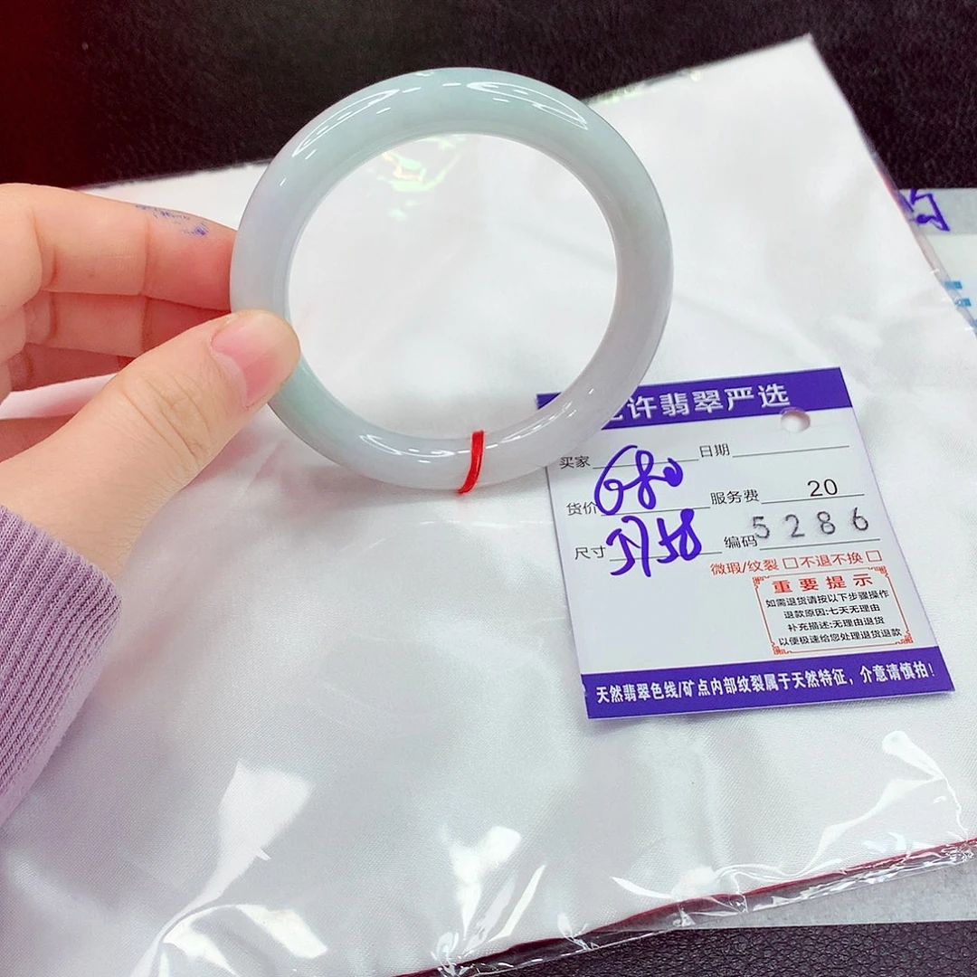 翡翠未镶嵌手镯1111
