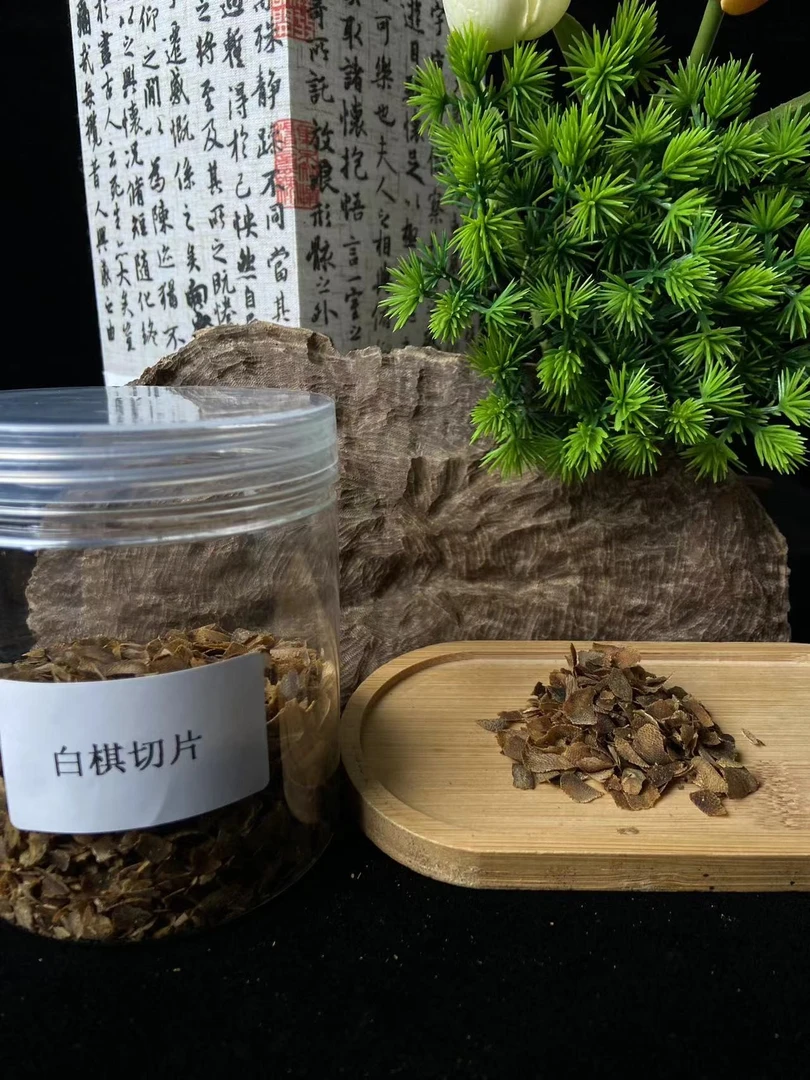 沉香【老杨推荐】白棋切片发一份