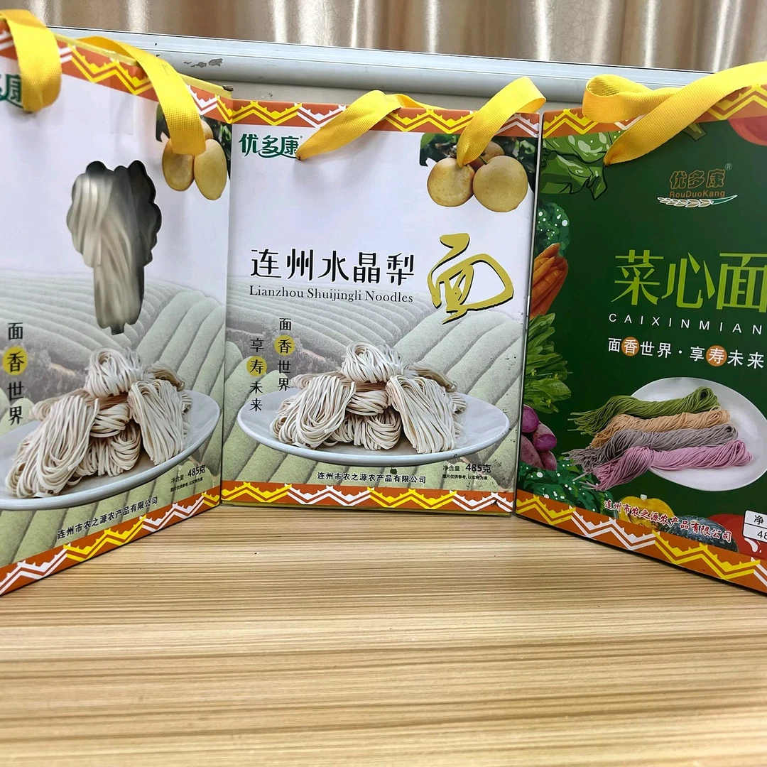 连州手工特产面