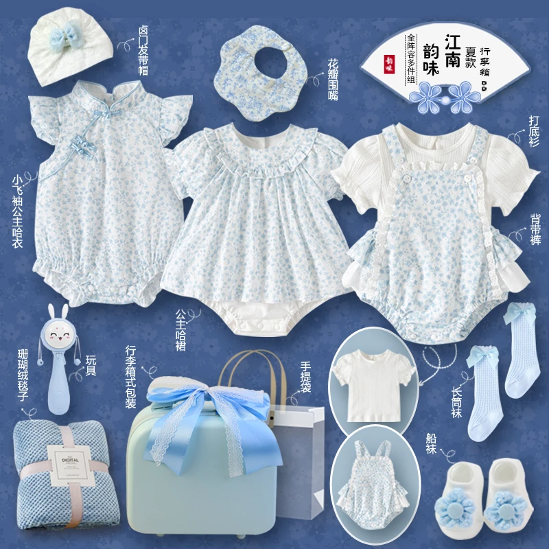 夏季蓝色小碎花纯棉公主满月礼服新生儿礼物出生百天周岁见面礼物