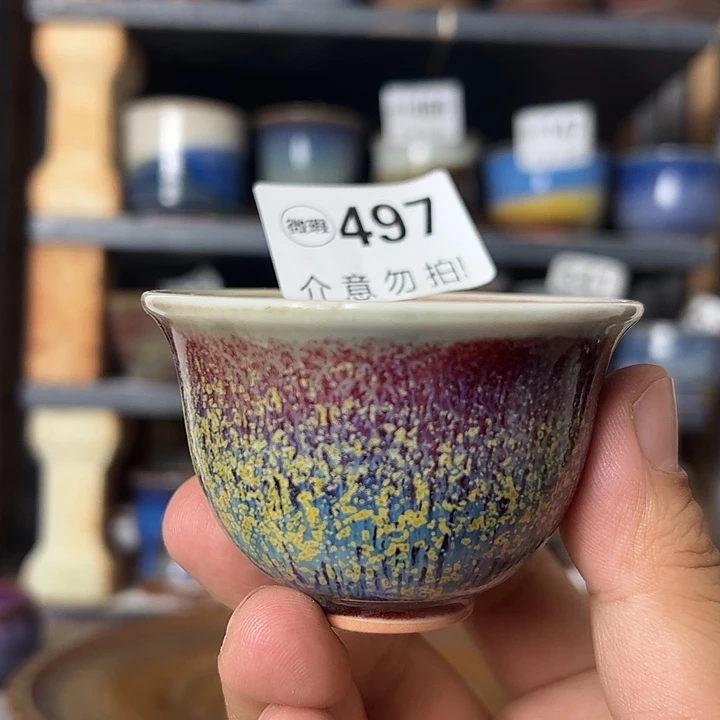 瓷片微瑕，微瑕，497