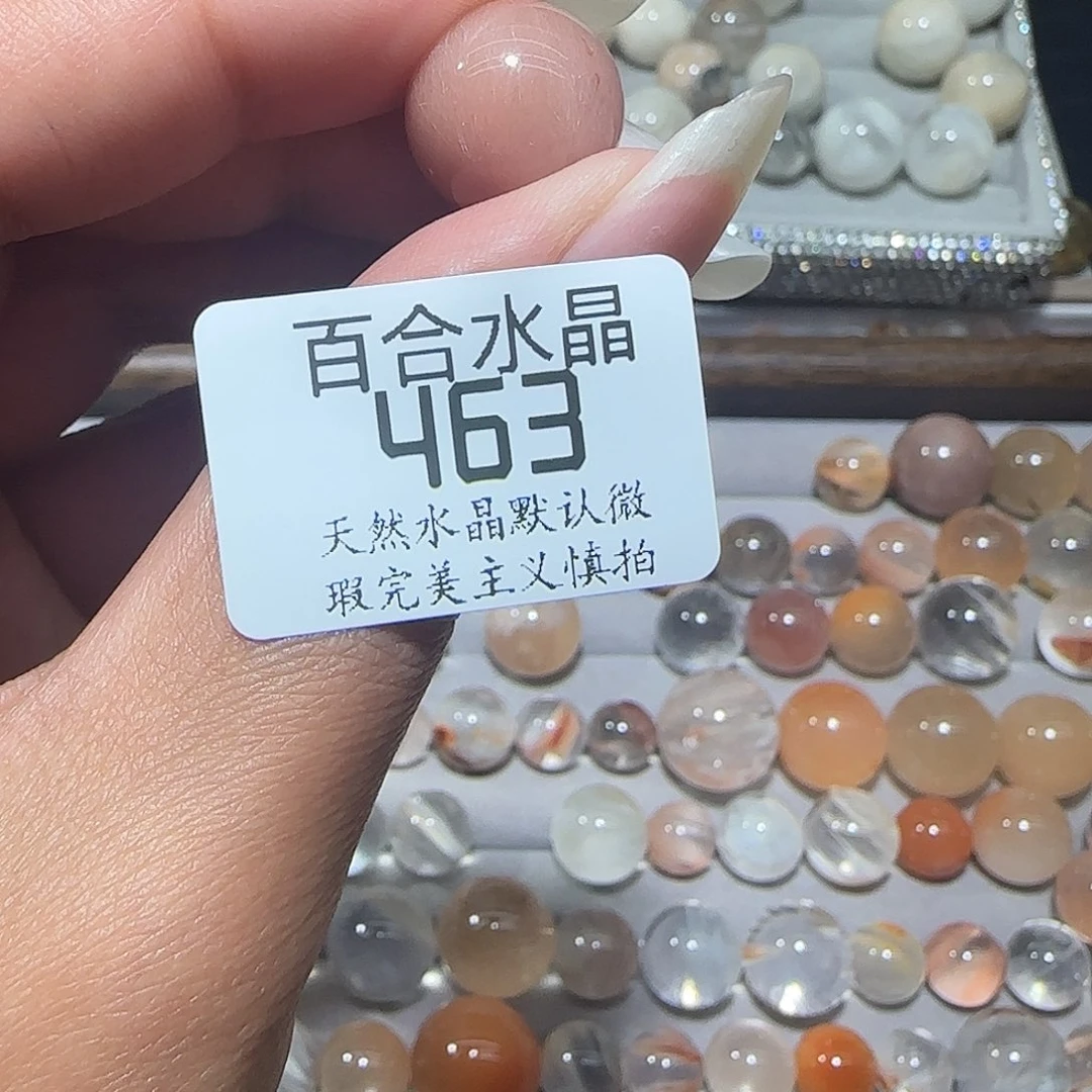 未镶嵌手链水晶?