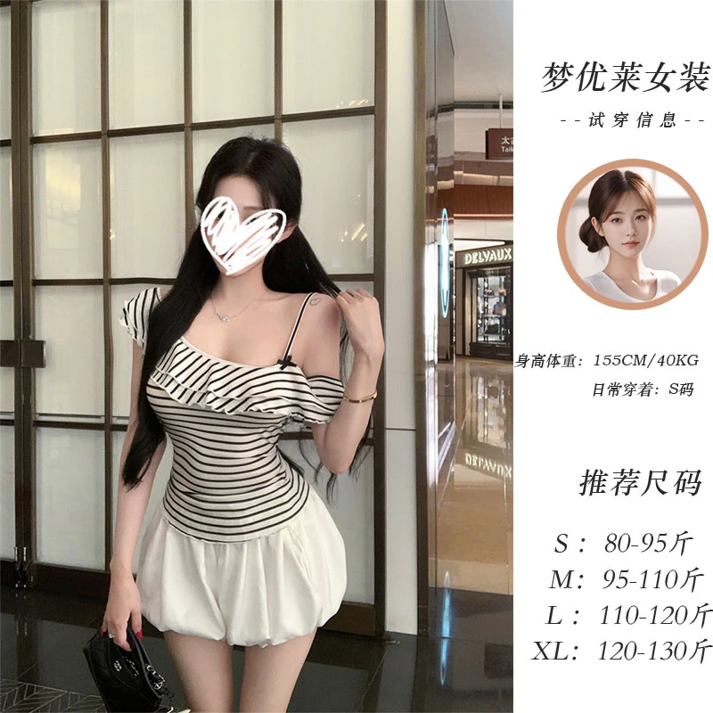 梦优莱美式高街荷叶边条纹斜领短袖T恤女夏独特漂亮修身显瘦上衣