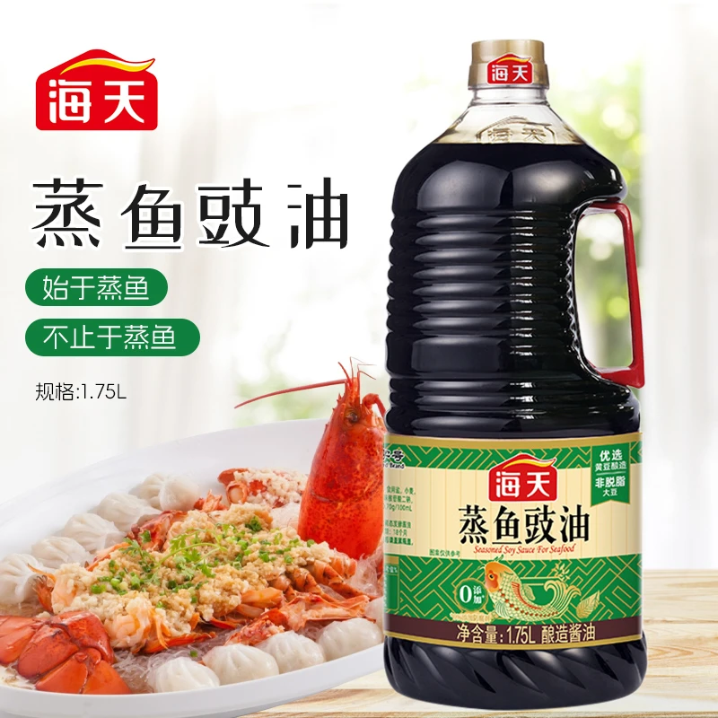 【商城】海天蒸鱼豉油1.75L大桶装 海鲜蒸鱼提鲜凉拌厨房家用调味品
