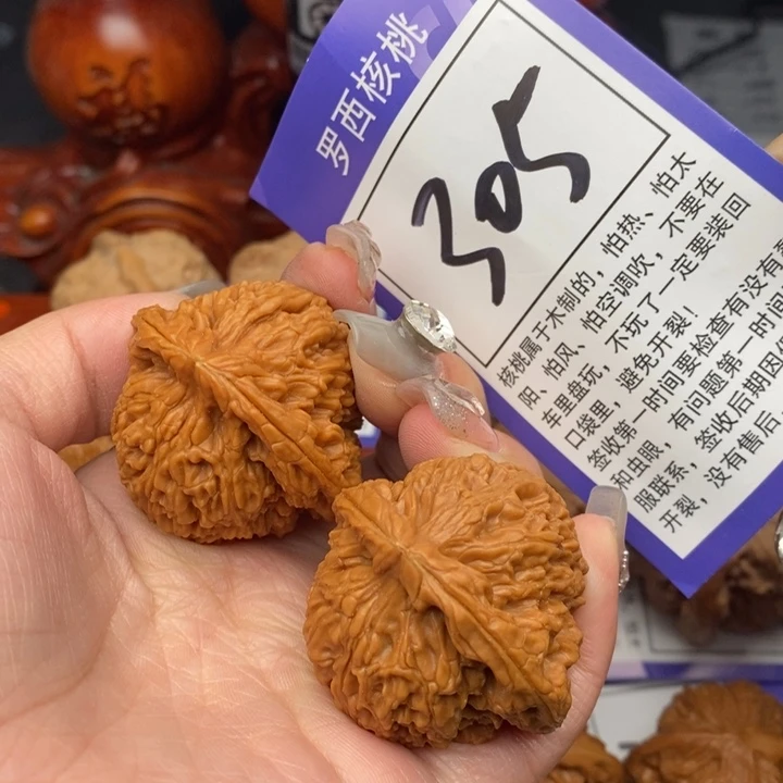 桃核吊坠铁*39南疆石305号牌