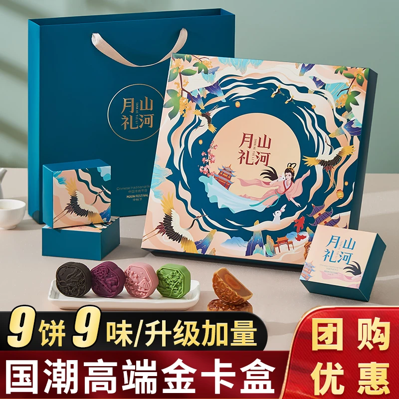 润之禧月饼礼盒装2025新款广式蛋黄莲蓉大月饼中秋节礼品送礼批发