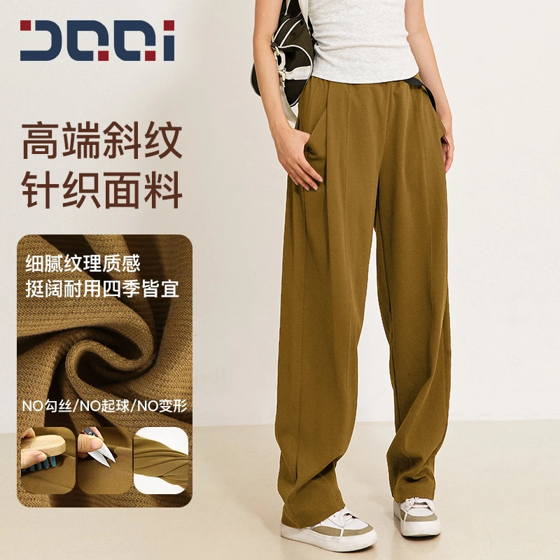【秋上新】的确奇 男女同款阔腿运动长裤女宽松显瘦高腰休闲裤 2259