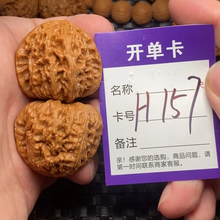 文玩核桃吊坠好果子