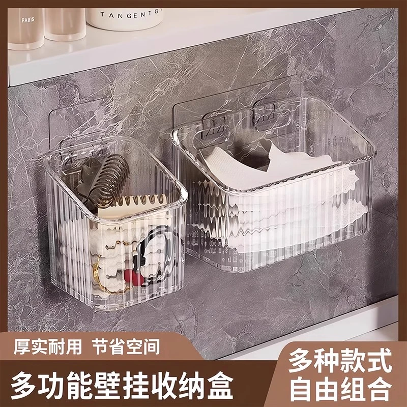 《新店福利》废弃二次洗脸巾收纳盒壁挂卫生间用过的棉柔巾擦脸巾