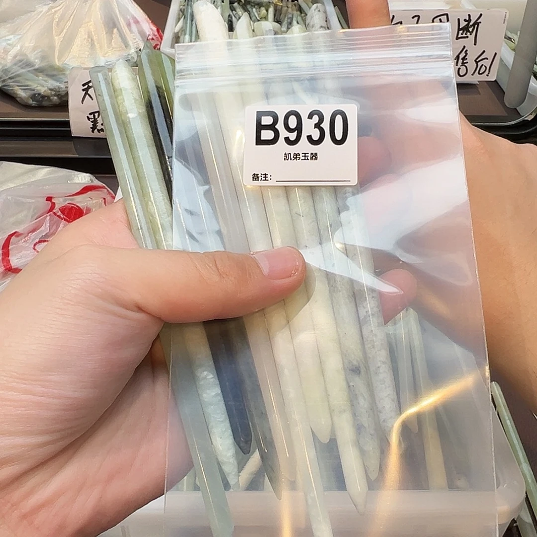 芋***吃蛇纹石玉合金发饰