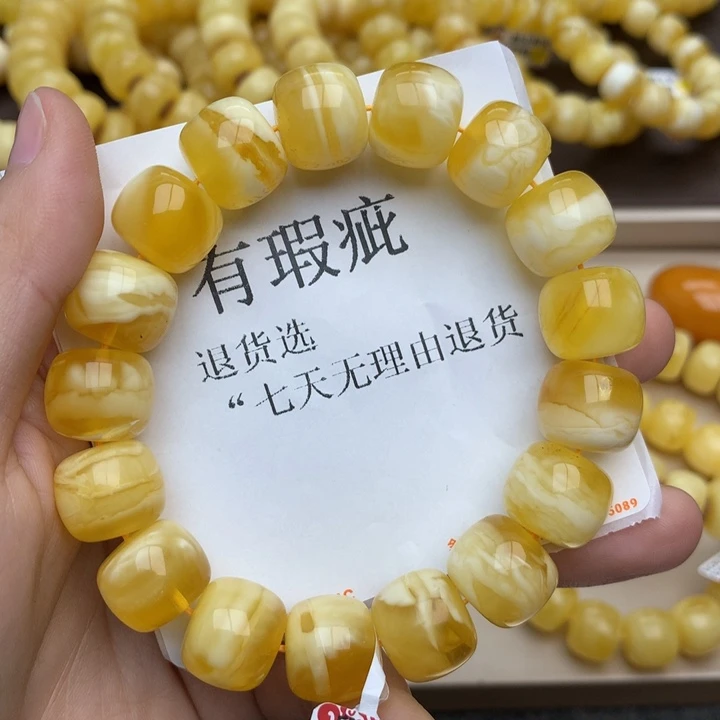 蜜蜡珠宝奇石未镶嵌蜜蜡10