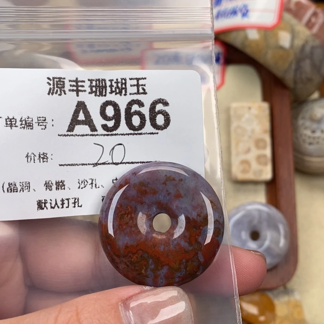 硅化玉颈饰未镶嵌成*