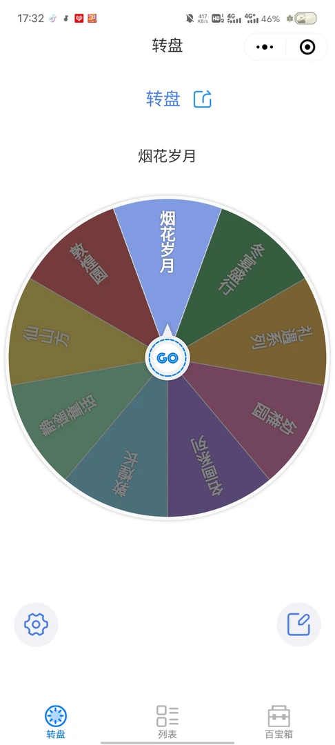 非人哉多系列徽章