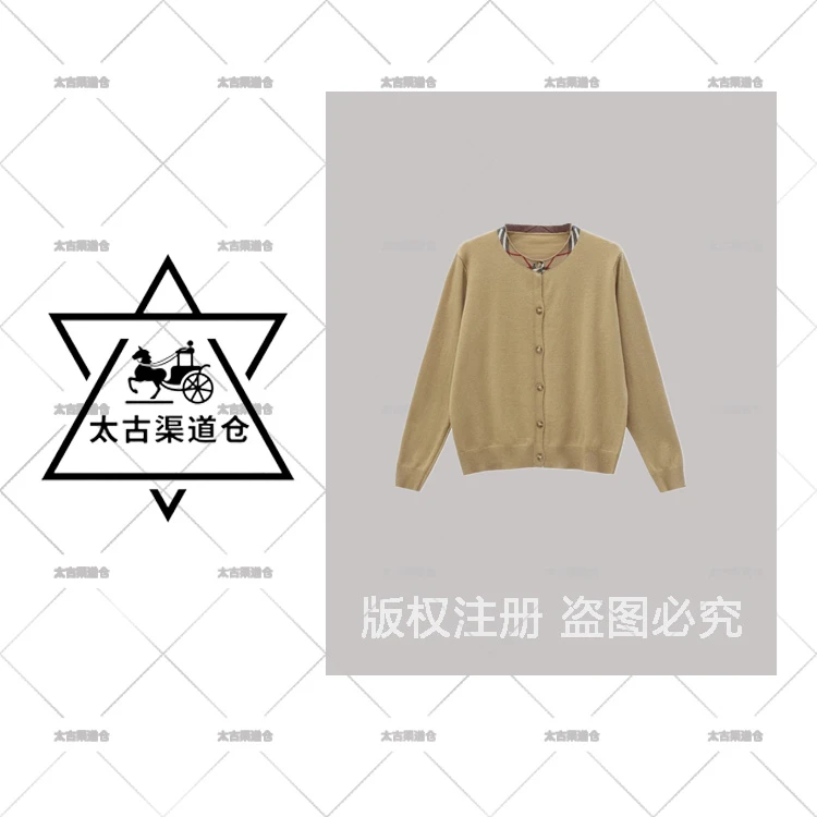 【太古仓渠道】巴格纹领子春秋季新款针织开衫长袖百搭羊毛衫 AB126