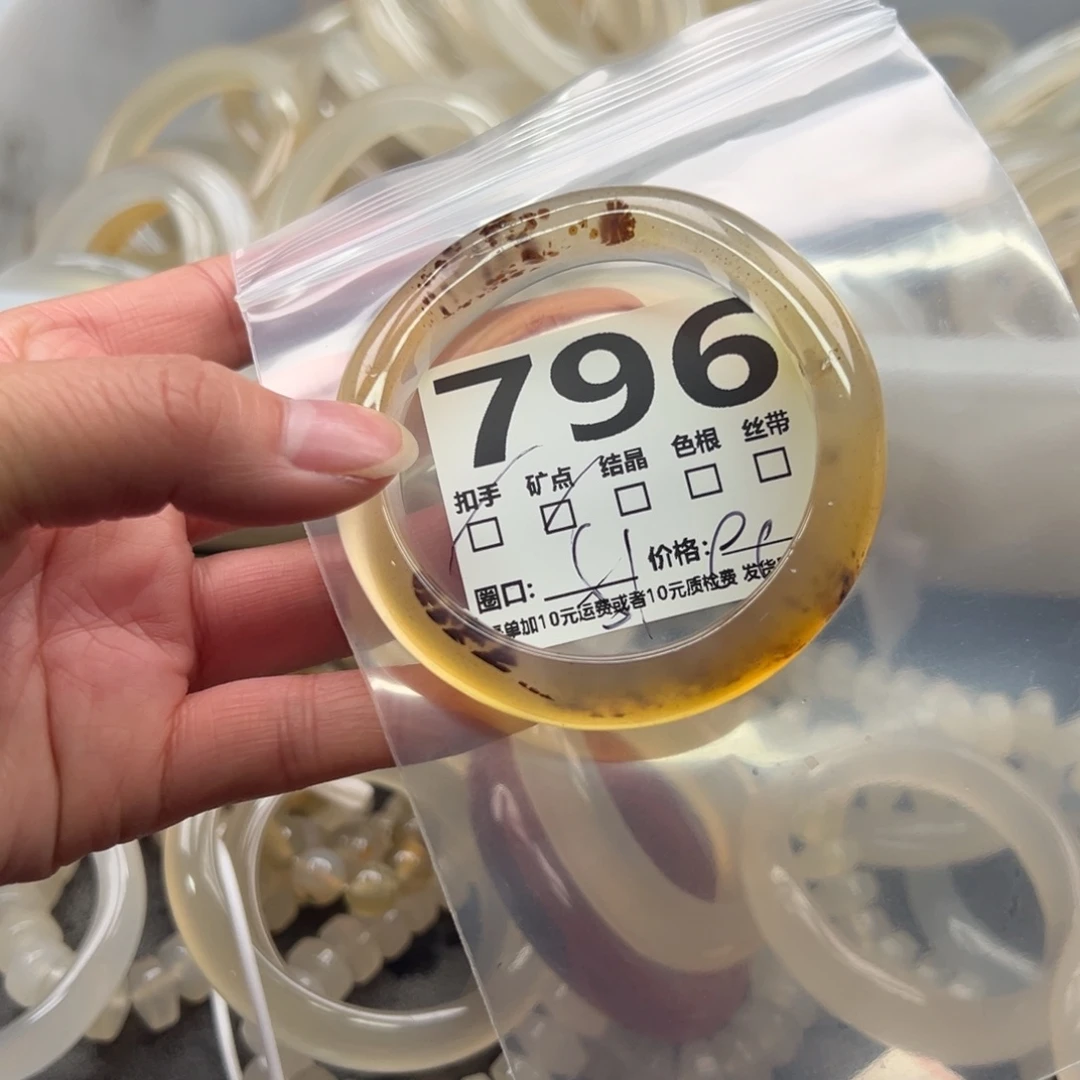 玛瑙/玉髓未镶嵌手镯796