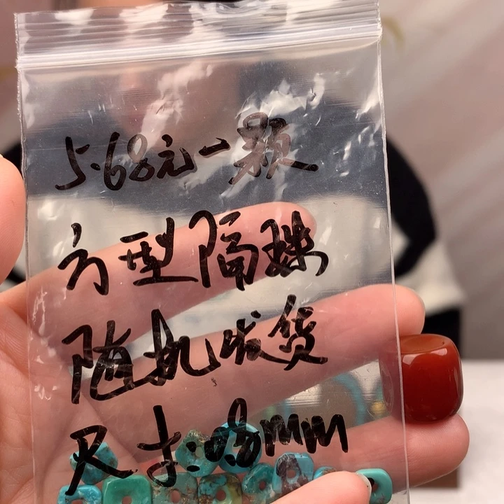 玛瑙/玉髓未镶嵌原矿