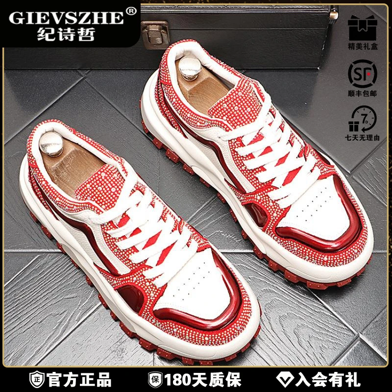 纪诗哲新款时尚潮流百搭亮钻厚底韩版潮男运动厚底阿甘休闲运动鞋