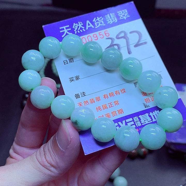 翡翠未镶嵌毛衣链