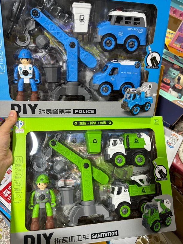 拧螺丝可拆卸工程车警车益智拼装玩具随机一盒
