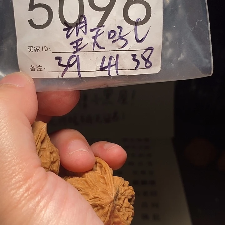 文玩核桃吊坠文玩核桃把件