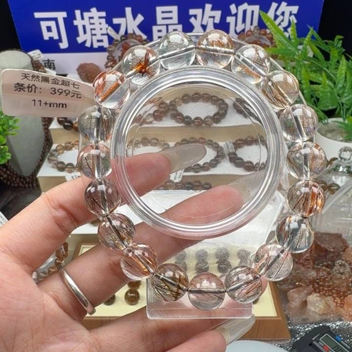 未镶嵌手链水晶黑金超七