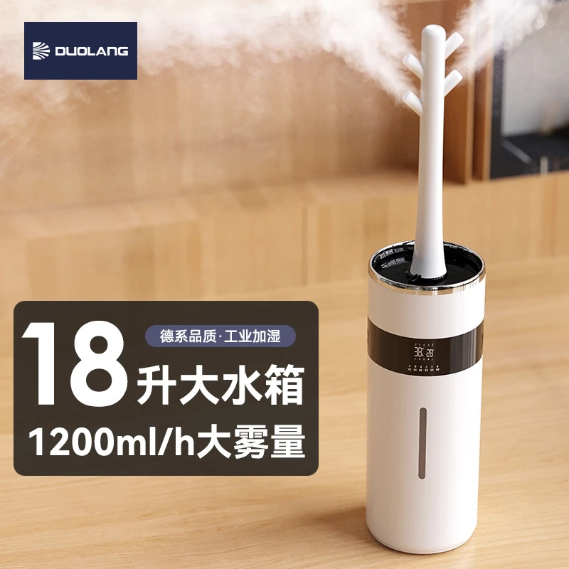 加湿器大雾量卧室落地式空气加湿器大容量家用客厅母婴办公室