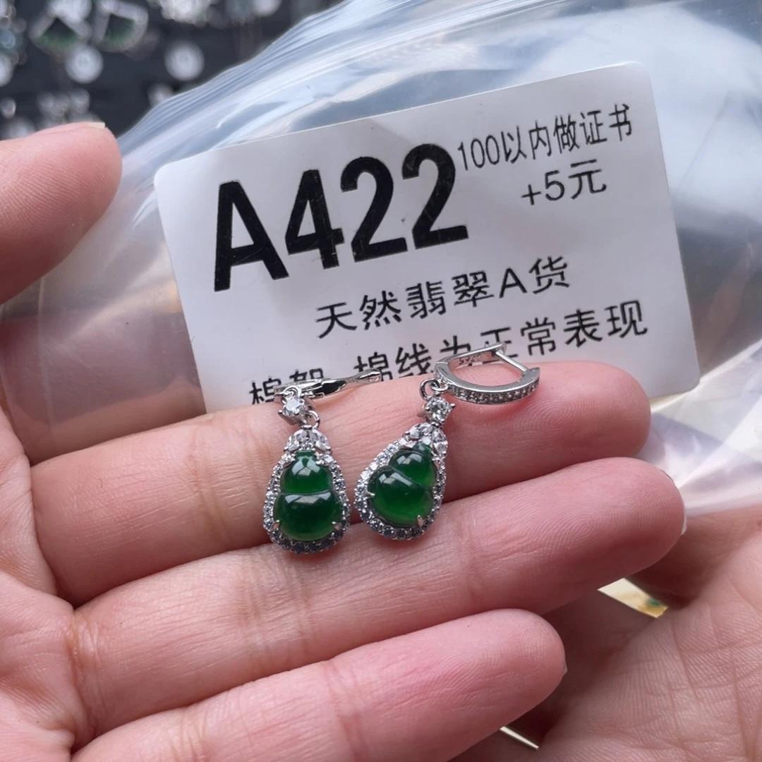 翡翠耳饰银S925镶嵌耳饰