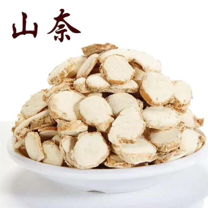 山奈沙姜三奈干砂姜香料调料大全散装卤肉免费打粉