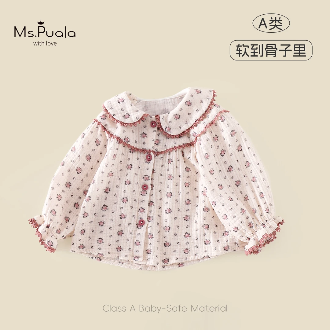 【MsPuala奶油蜜桃】2025新款童装衬衫婴幼儿秋森系碎花花瓣领衬衣