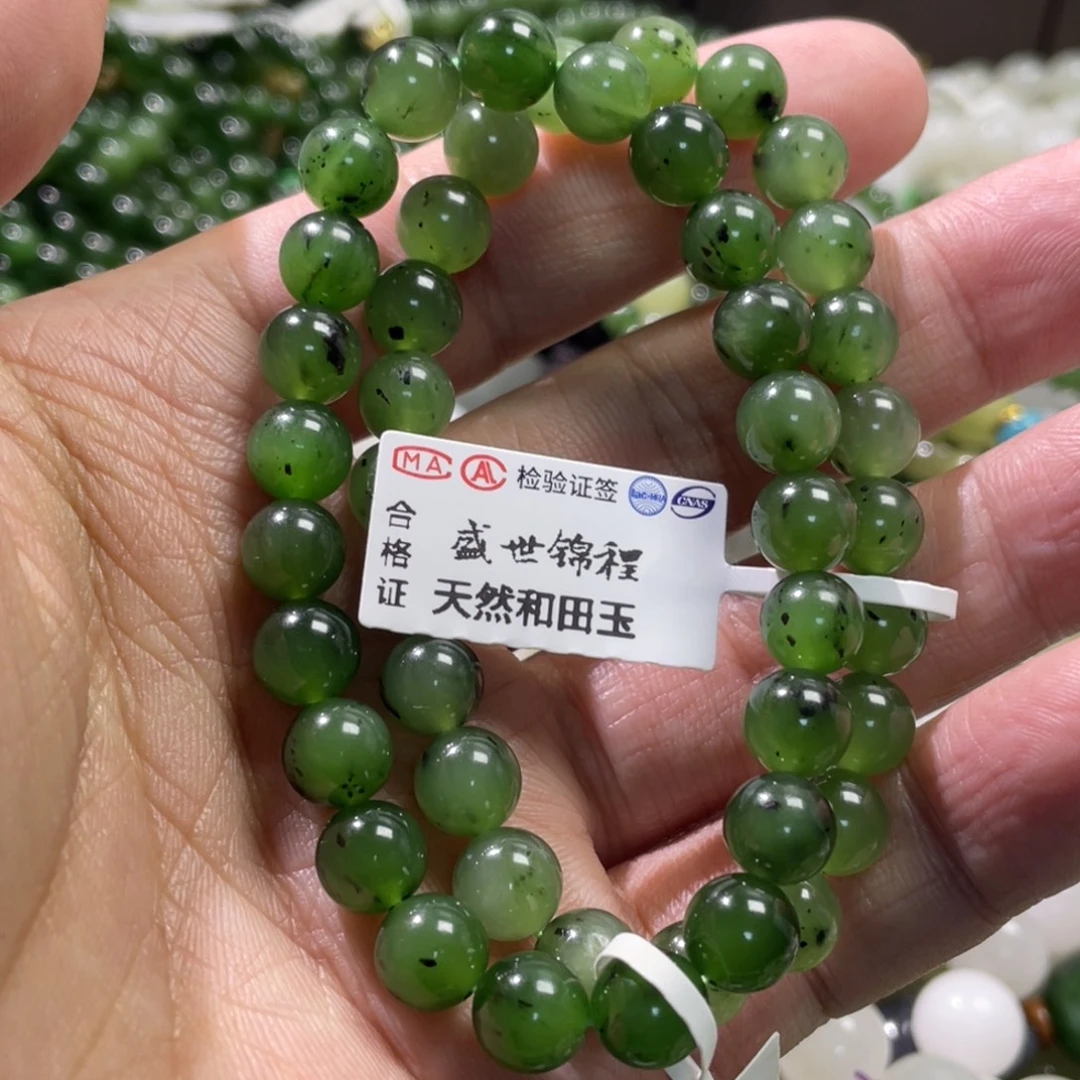 和田玉未镶嵌手链061