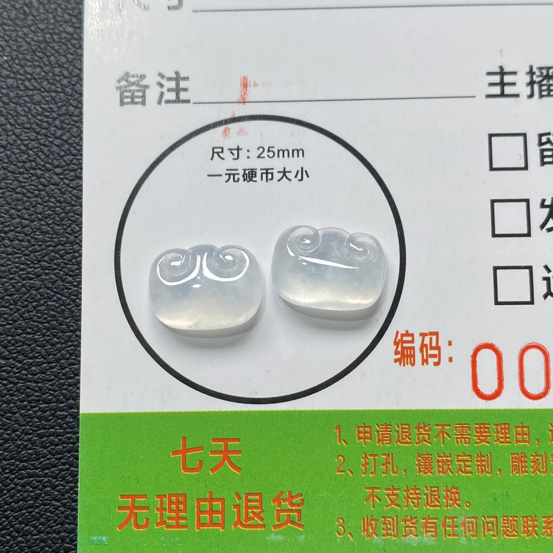 天然缅甸A货翡翠如意心