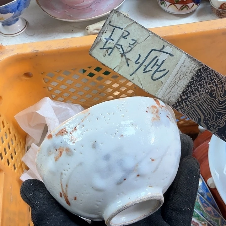 碗开播啦…开播啦