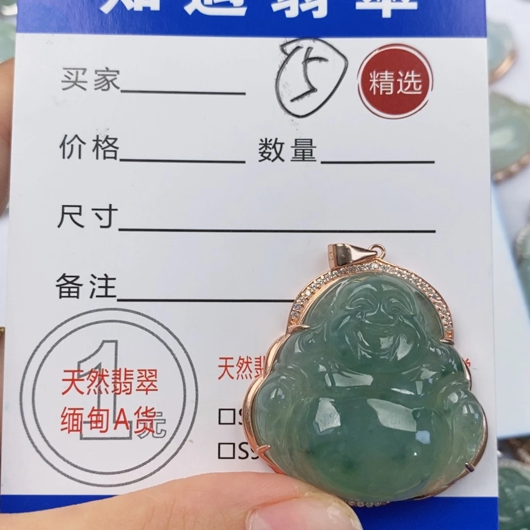 翡翠银S925镶嵌吊坠(不含链)佛公
