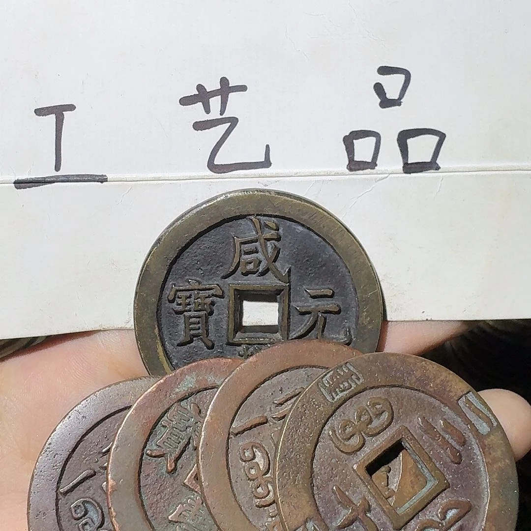 一***颜工艺品，一个当百四个当二十