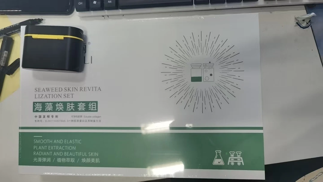 海藻海绵微针小绿膜植物微晶焕肤补水修护祛痘面膜