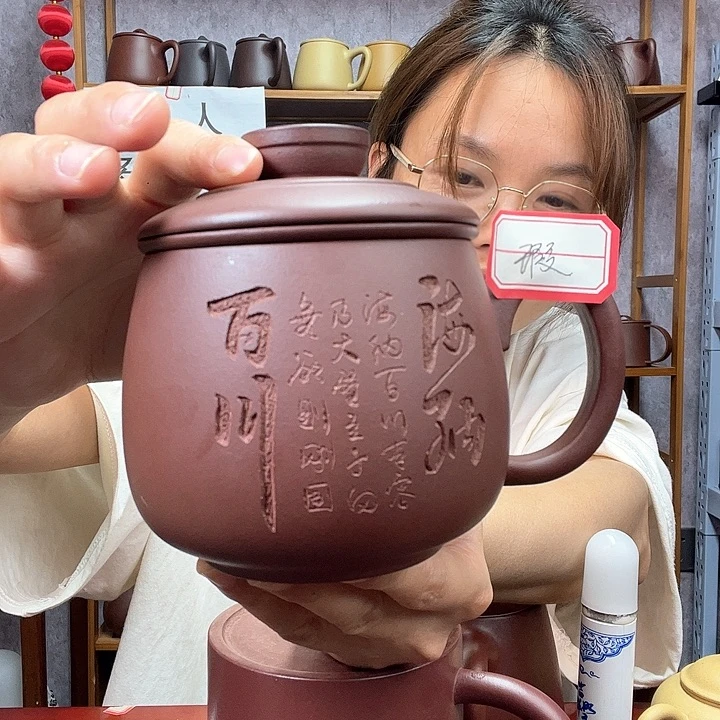 茶杯紫砂原矿紫泥3件套409毫升