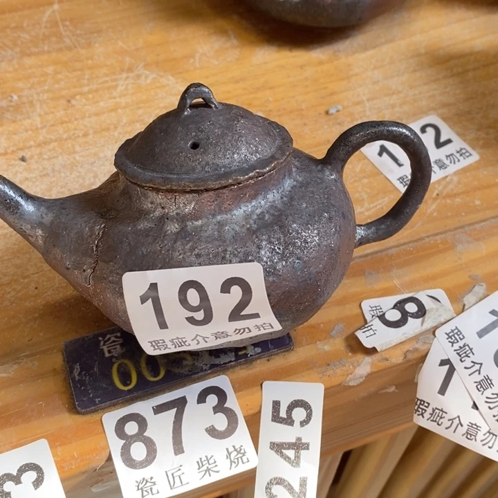 杯柴烧的杯子家用