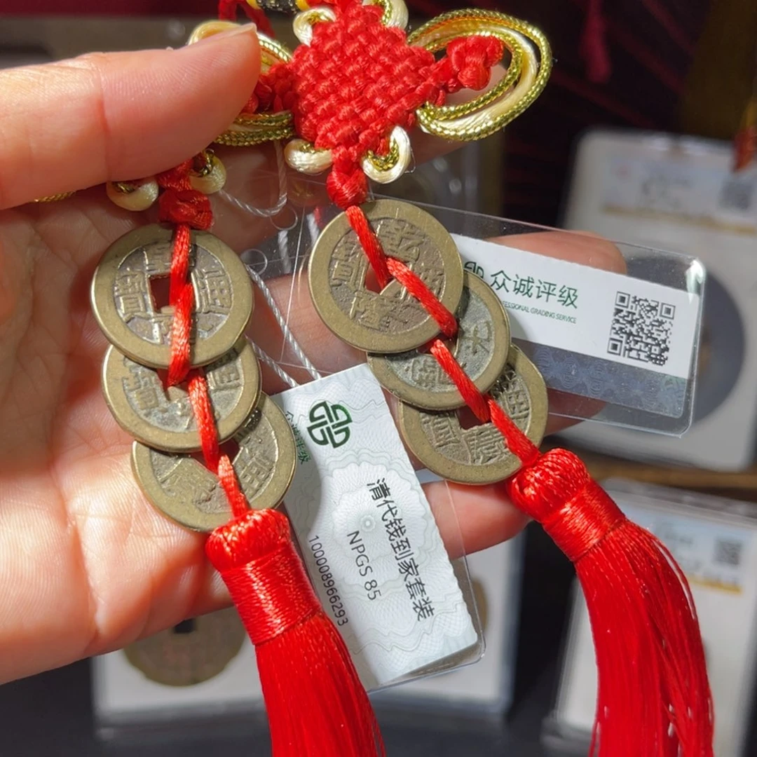 铜85分黄亮美品钱到家福利价。。。。h