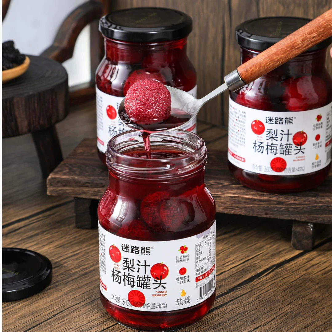 迷路熊梨汁杨梅罐头【饭后来一瓶】解腻果汁罐头仙居杨梅360g*4瓶