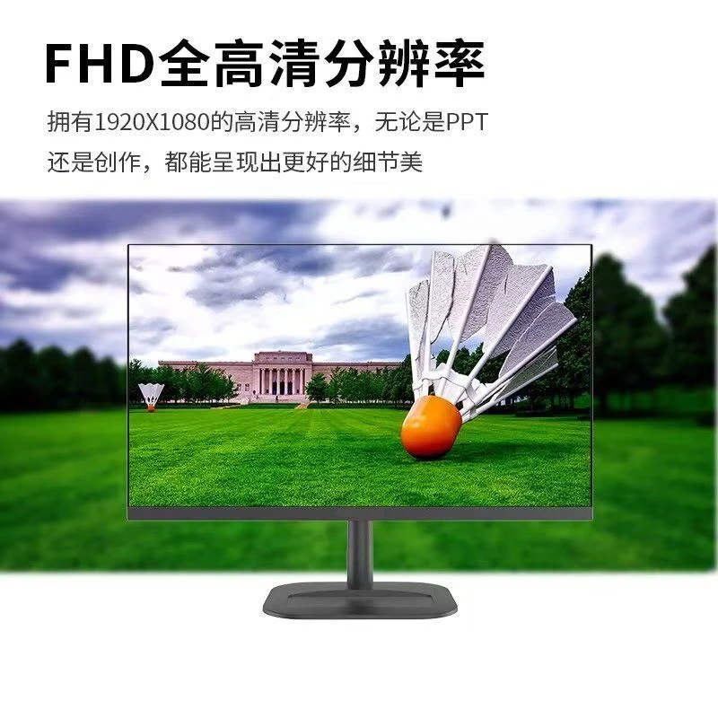 特犀23.8英寸家用办公显示器显示屏，1K100HZ窄边笔记本