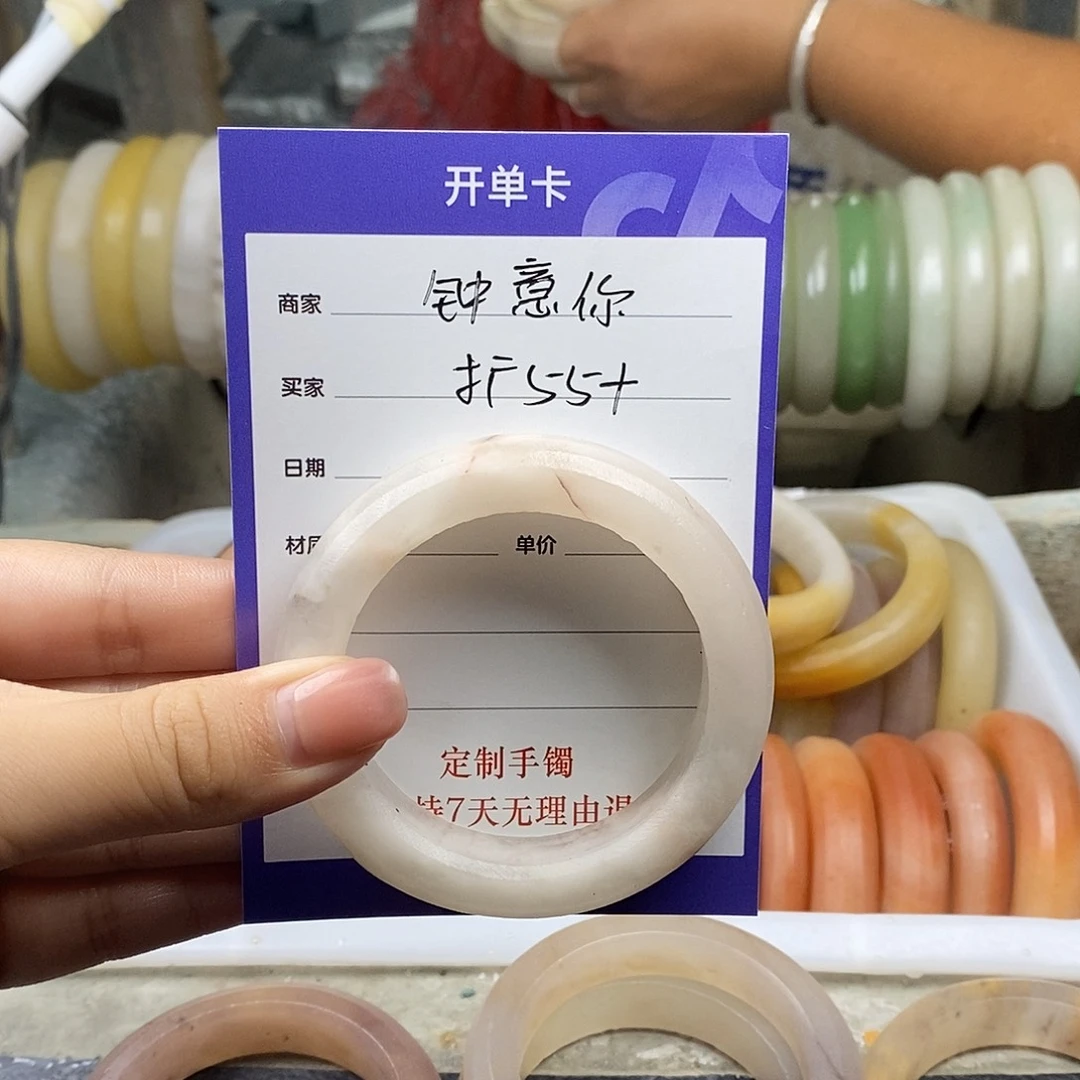 钟****石英质玉（金丝玉）手镯未镶嵌定制手镯