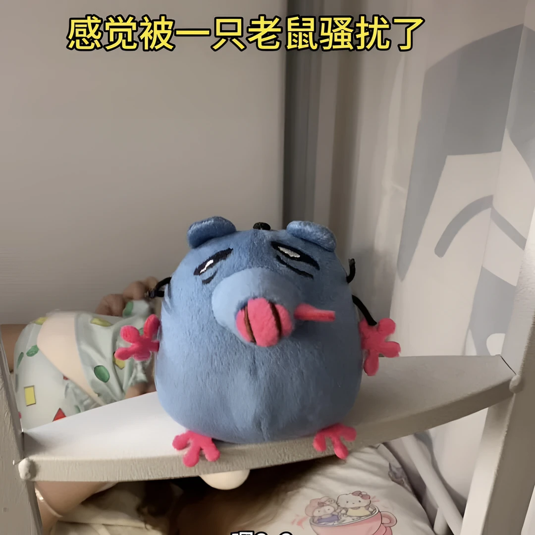 小妹妹还没睡呀可录音毛绒玩偶挂件公仔可爱卡通娃娃送朋友礼物