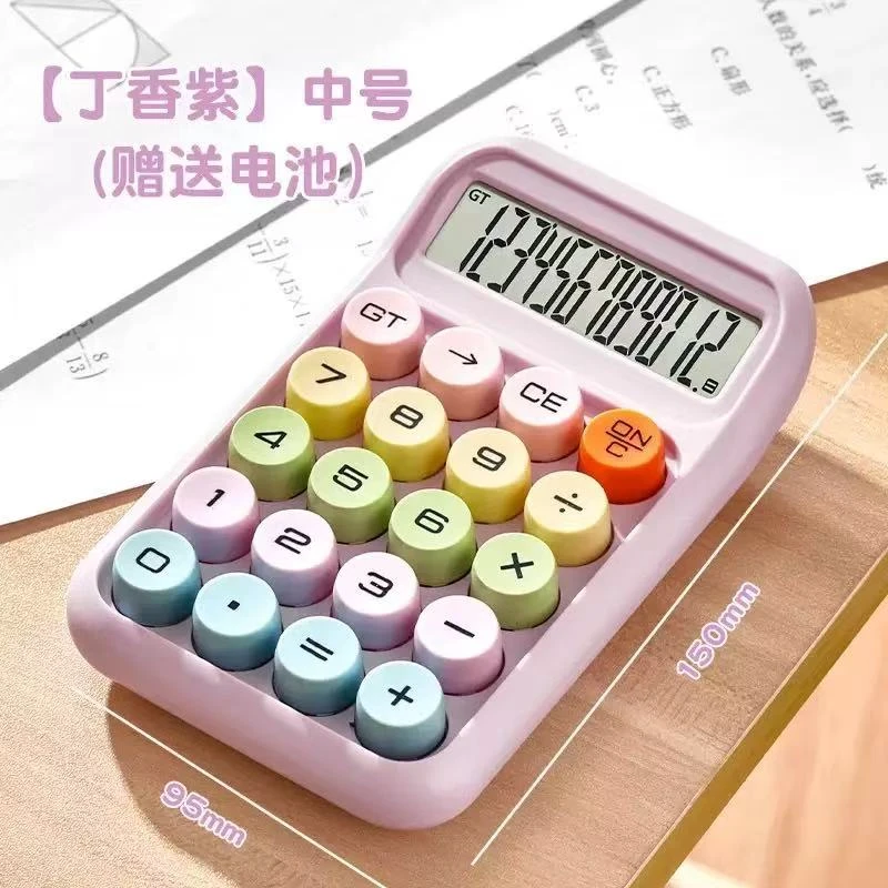 多巴胺色系计算器 双色高颜值办公学习财务会计专用