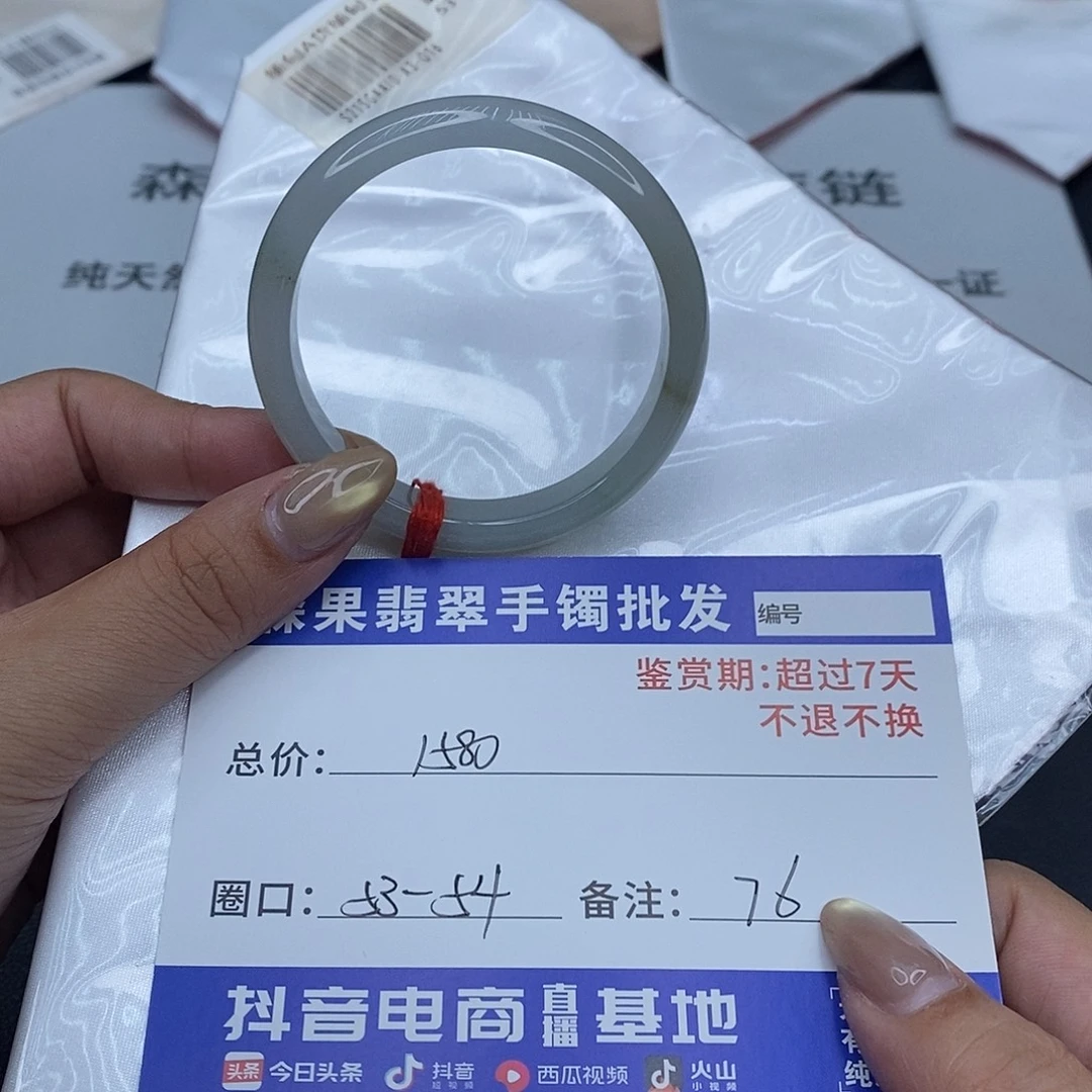 翡翠未镶嵌手镯百元手镯默认瑕疵