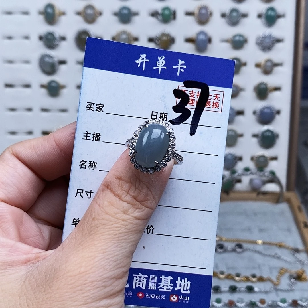 未镶嵌戒指翡翠戒指