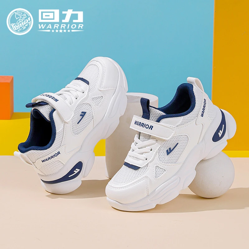 回力儿童低帮运动鞋春秋新款休闲鞋时尚学生凉鞋儿童鞋子0952