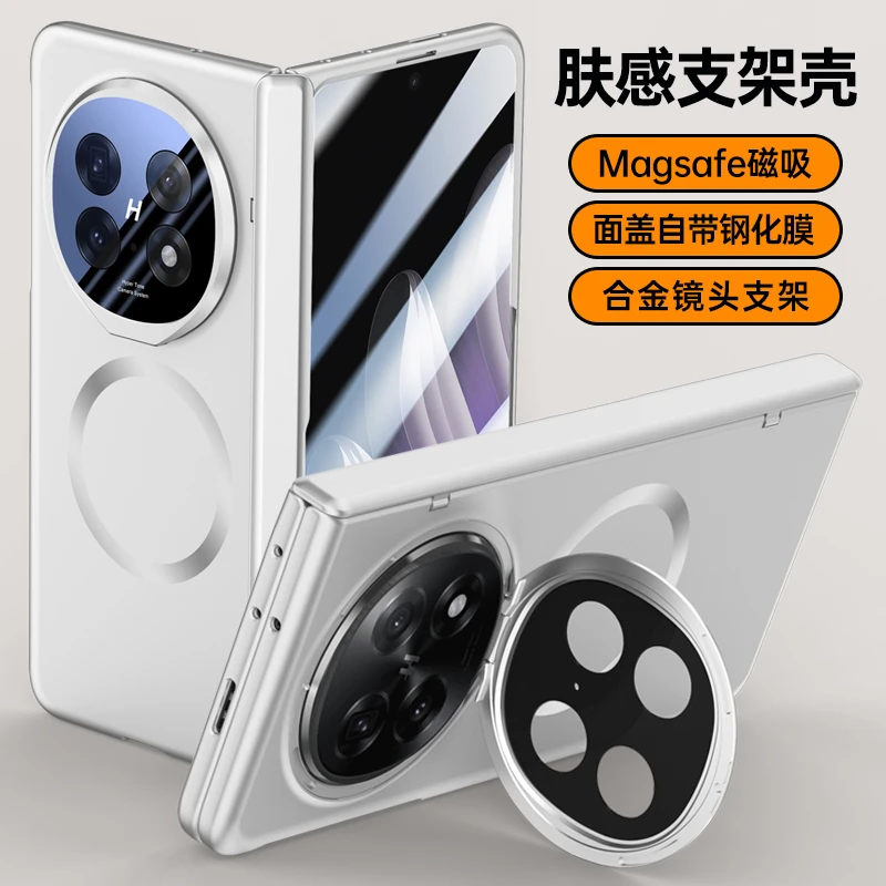 适用OPPOFindN5手机壳防窥镜头全包防摔折叠屏保护套磨砂时尚男女