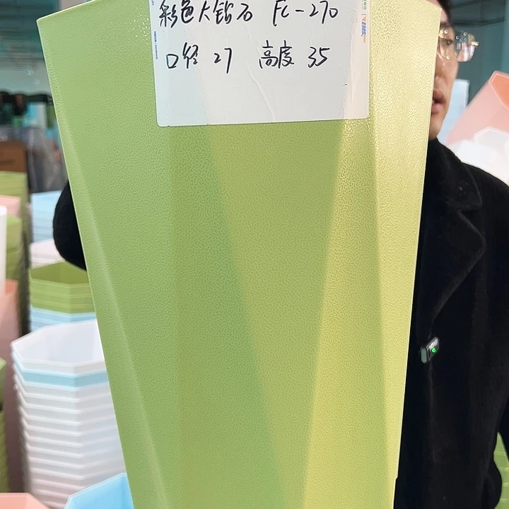 清仓fc270口27高34果绿5只无托