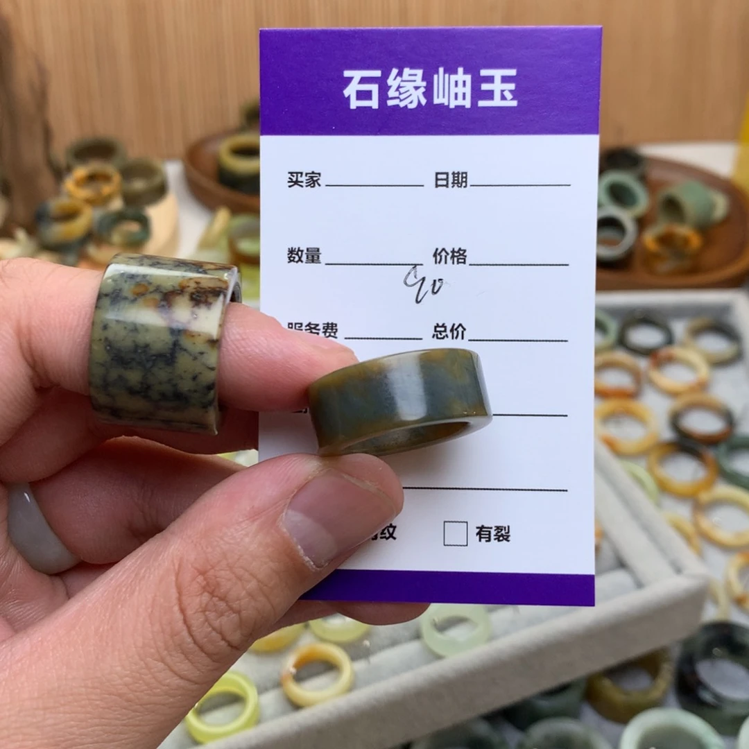 蛇纹石玉戒指未镶嵌唯**蚀直径18